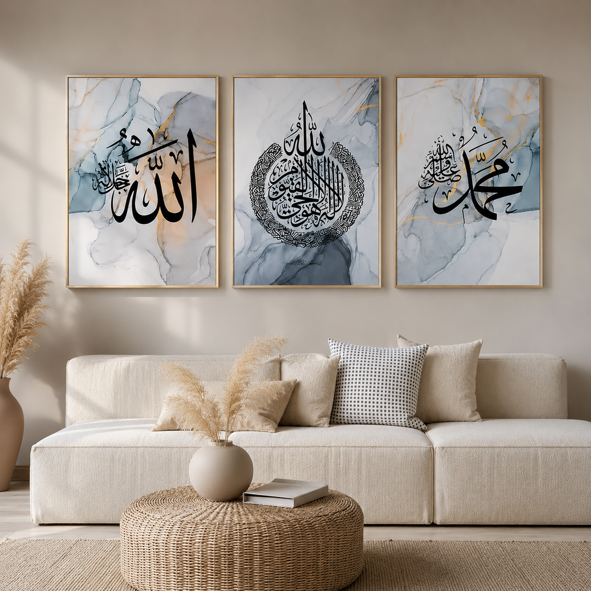 Set of 3 Islamic Calligraphy Wooden Frames | Wall Decor