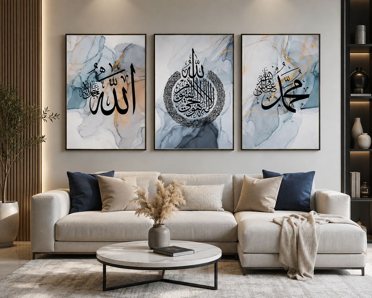 Set of 3 Islamic Calligraphy Wooden Frames | Wall Decor