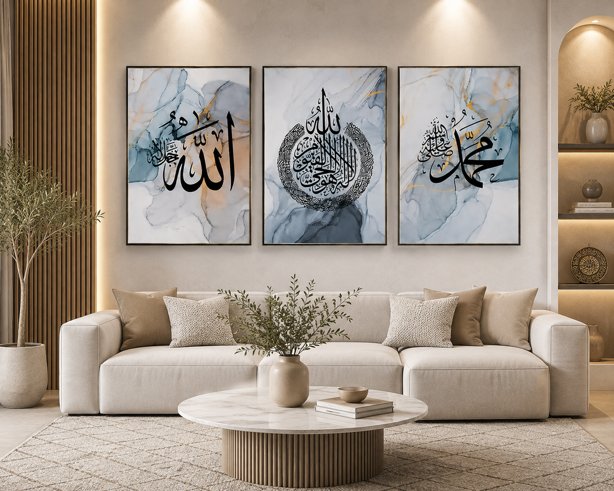 Set of 3 Islamic Calligraphy Wooden Frames | Wall Decor